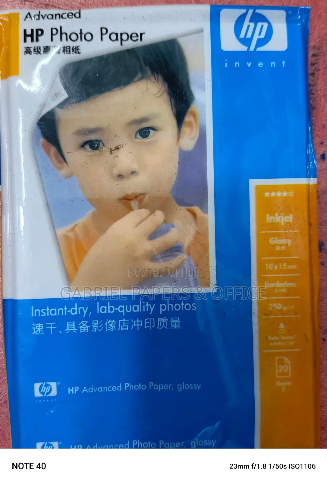 Photo Paper