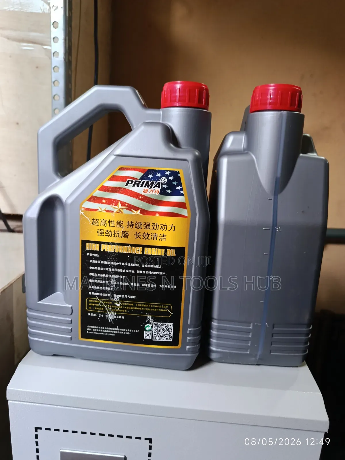 Prima Vacuum Pump Oil 100