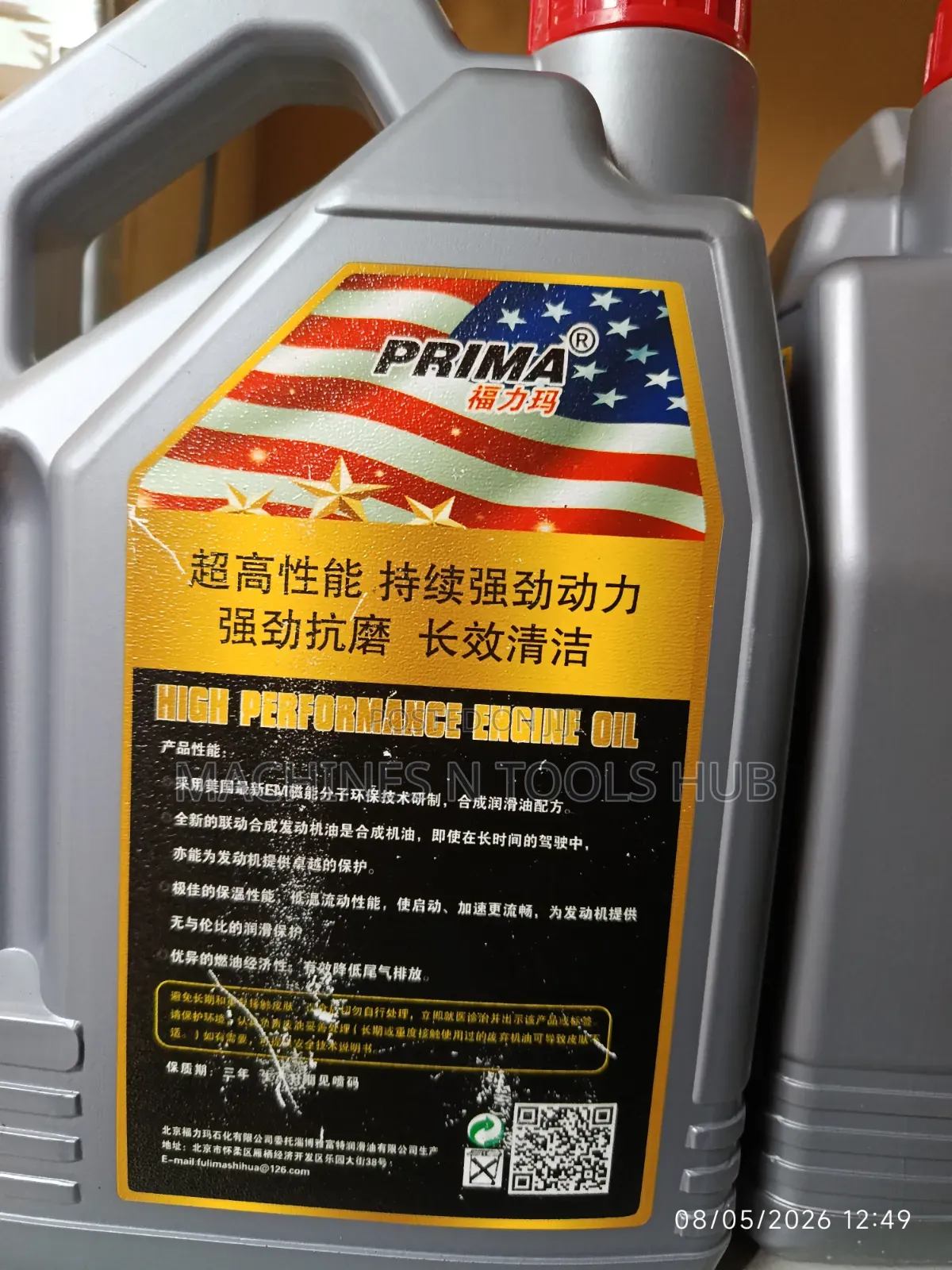 Prima Vacuum Pump Oil 100