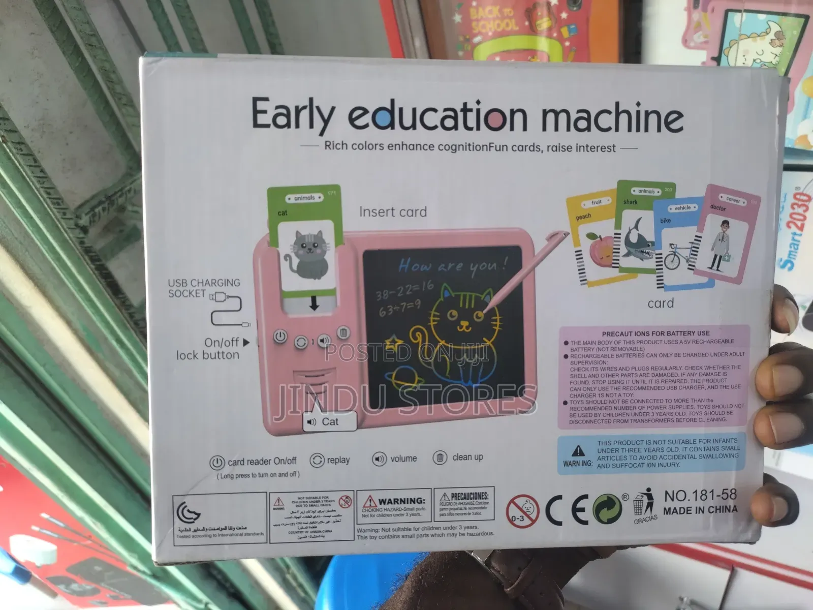 Early Educational Machine