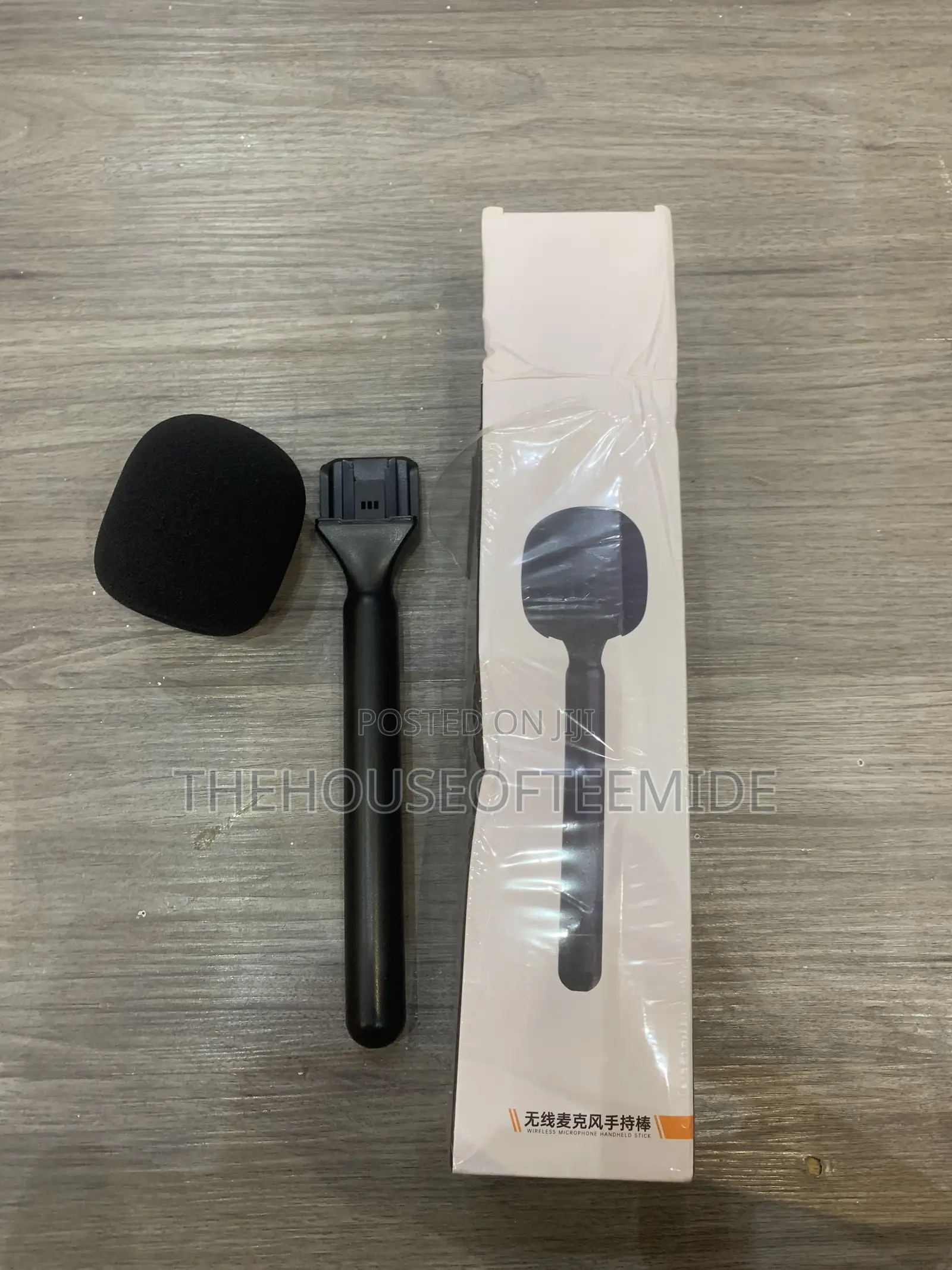 Microphone Holder