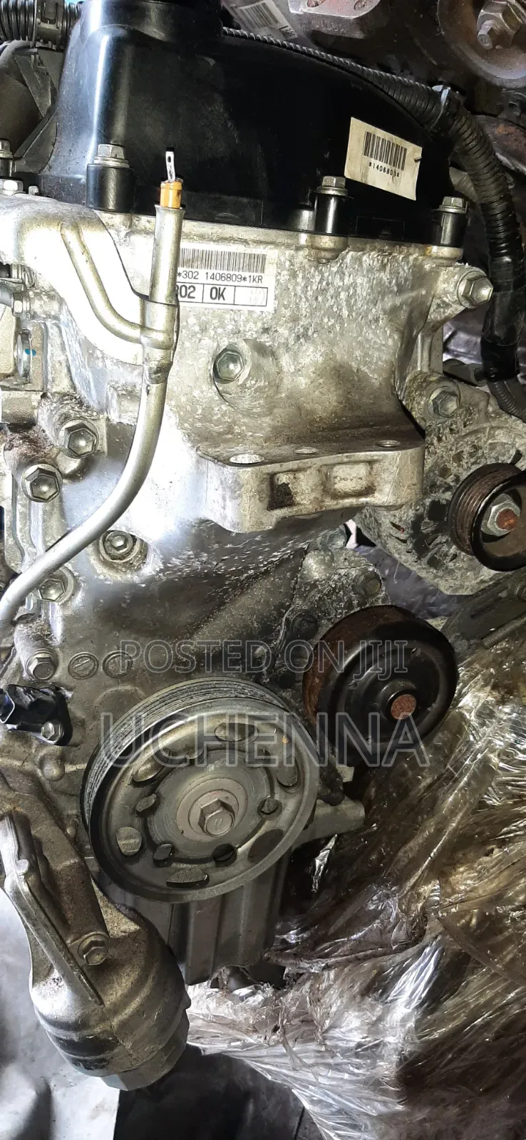 Toyota1kr Engine