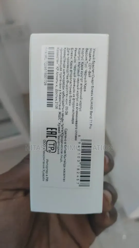 Huawei Band 11 Pro Fitness Band