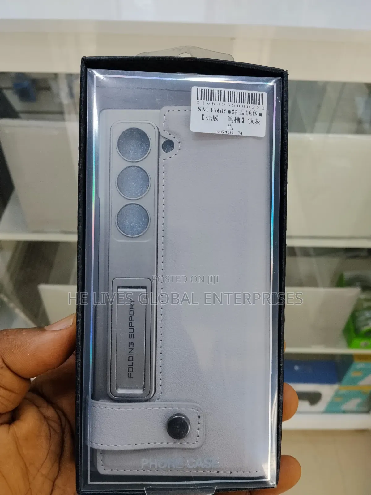 Different Phone Pouch and Screen Guard