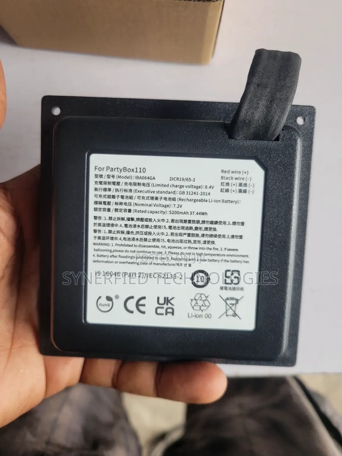 JBL Party Box 110 Batteries (Factory Direct)
