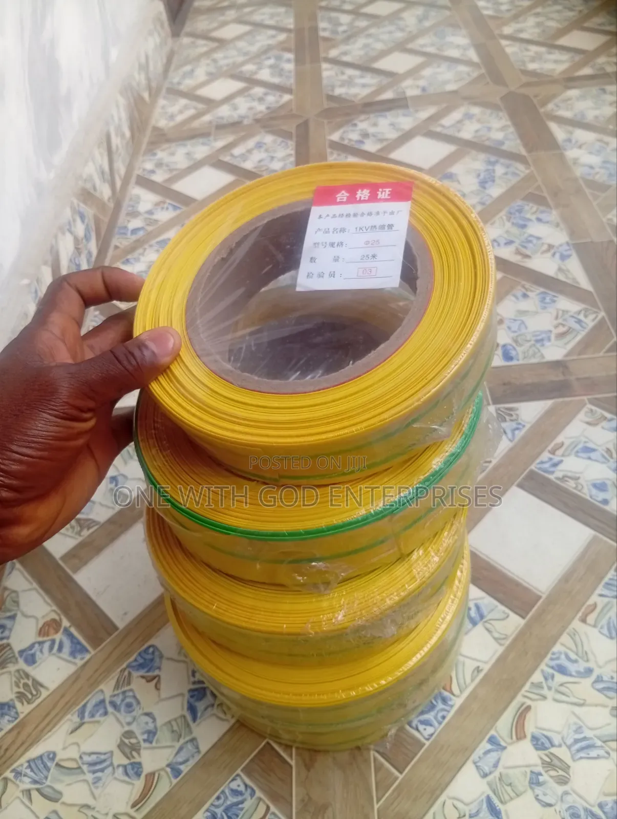 25mm Heat Shrinking Tube Sleeve (Earth)