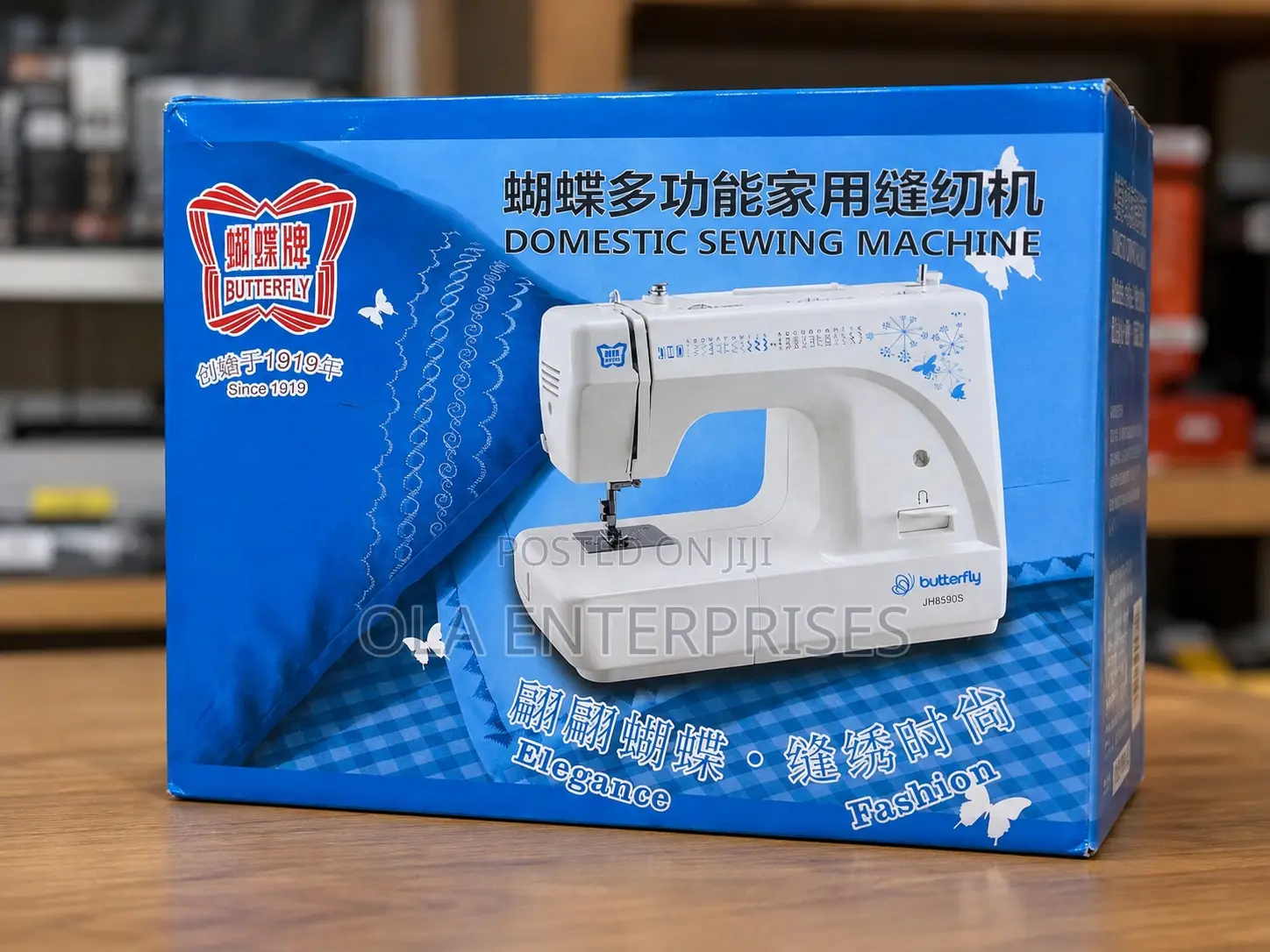 Domestic Sewing Machine