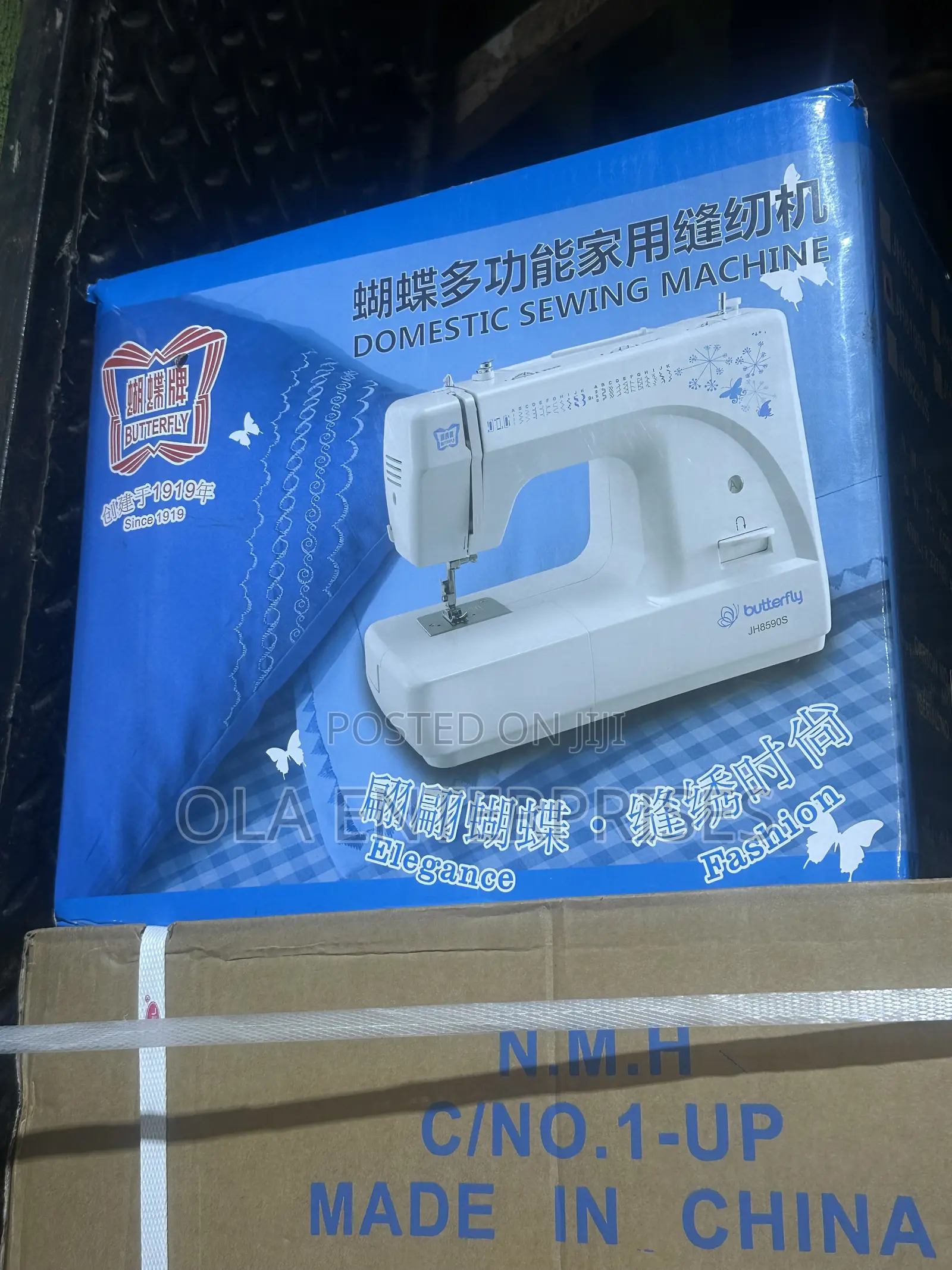 Domestic Sewing Machine