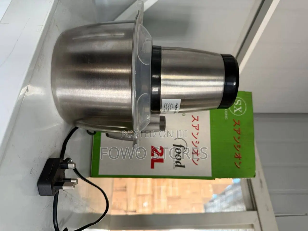 2L Yam Pounder