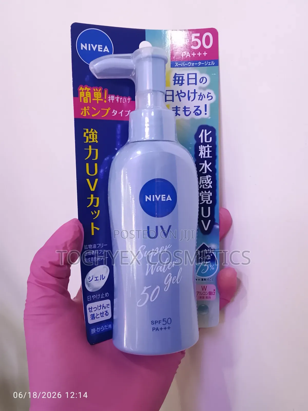 NIVEA UV Super Water Gel SPF 50 PA+ – 140g