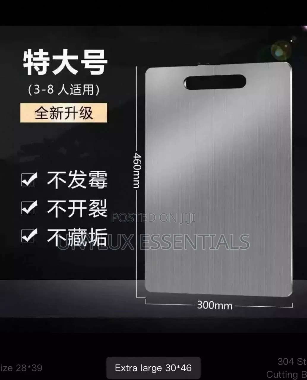 Double Sided Stainless Steel Chopping Board.