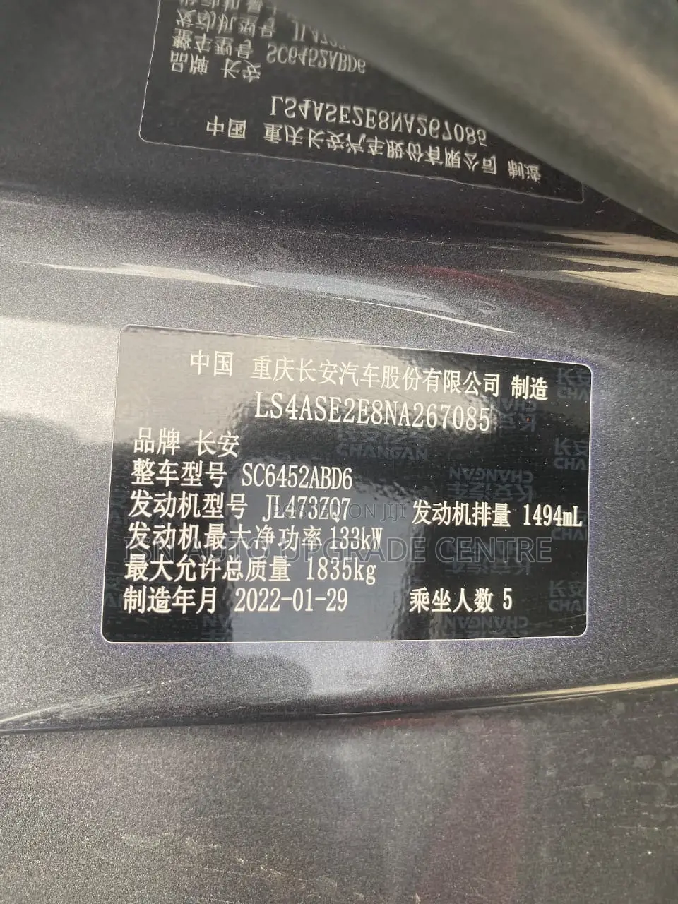 Changan CS55 Plus 1.5 Petrol FWD 2022 Gray