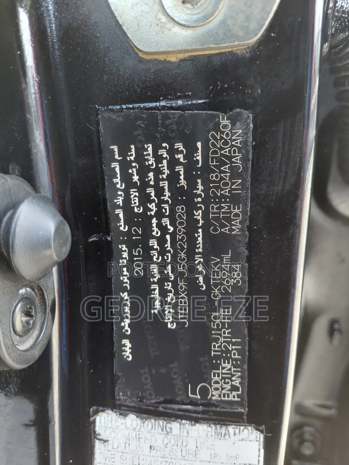 Toyota Land Cruiser Prado 2016 Black