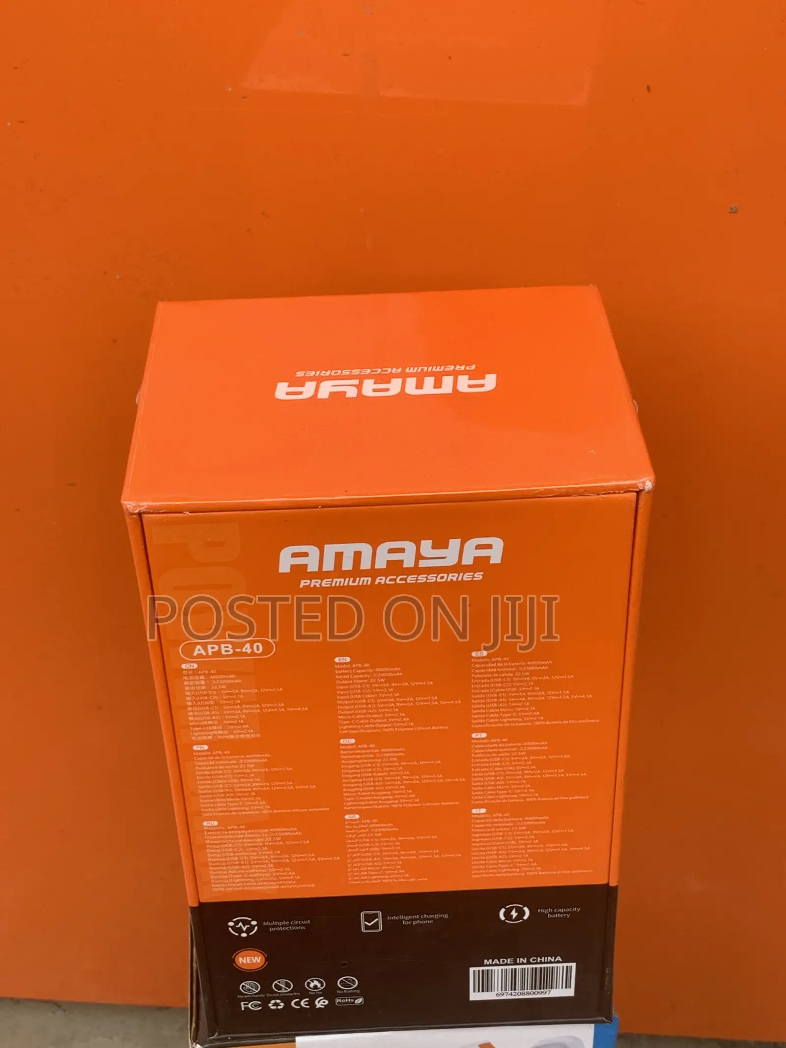 Power Bank