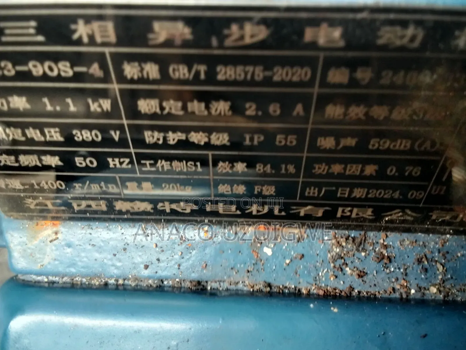 2 HP Electric Motor Copper Wire