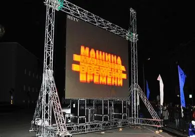 PH4.81 Outdoor Module Front Maintain LED Display 500×1000mm