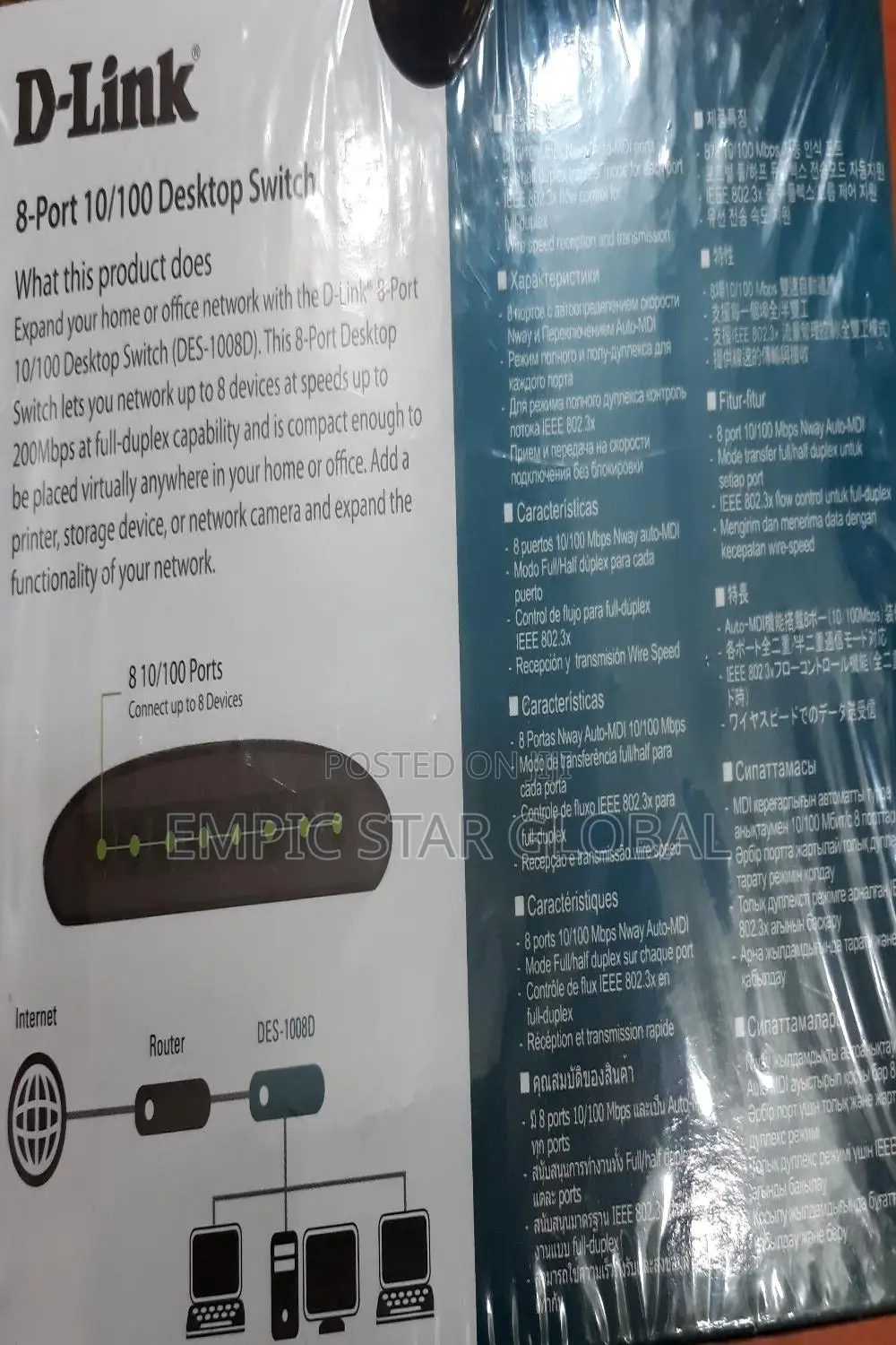 D-Link 8port Fast Ethernet Unmanaged Desktop Switch