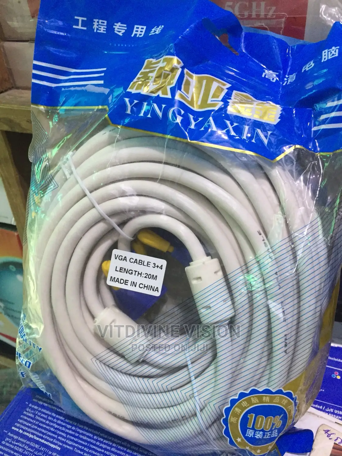VGA CABLE (20meters) High Quality