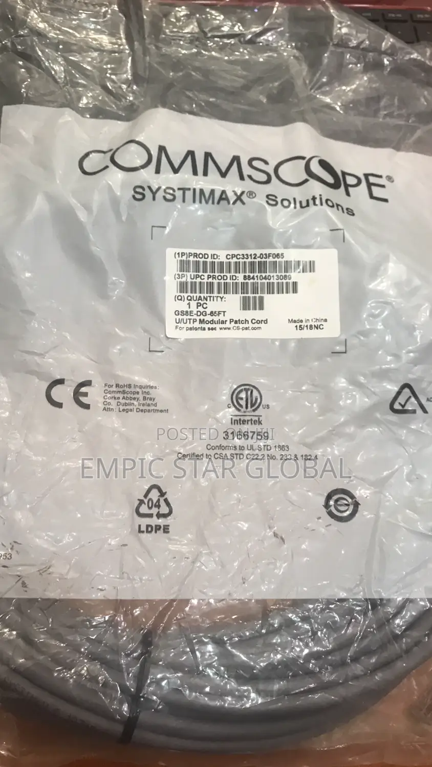 20m Patch Cable Cat6 Commscope