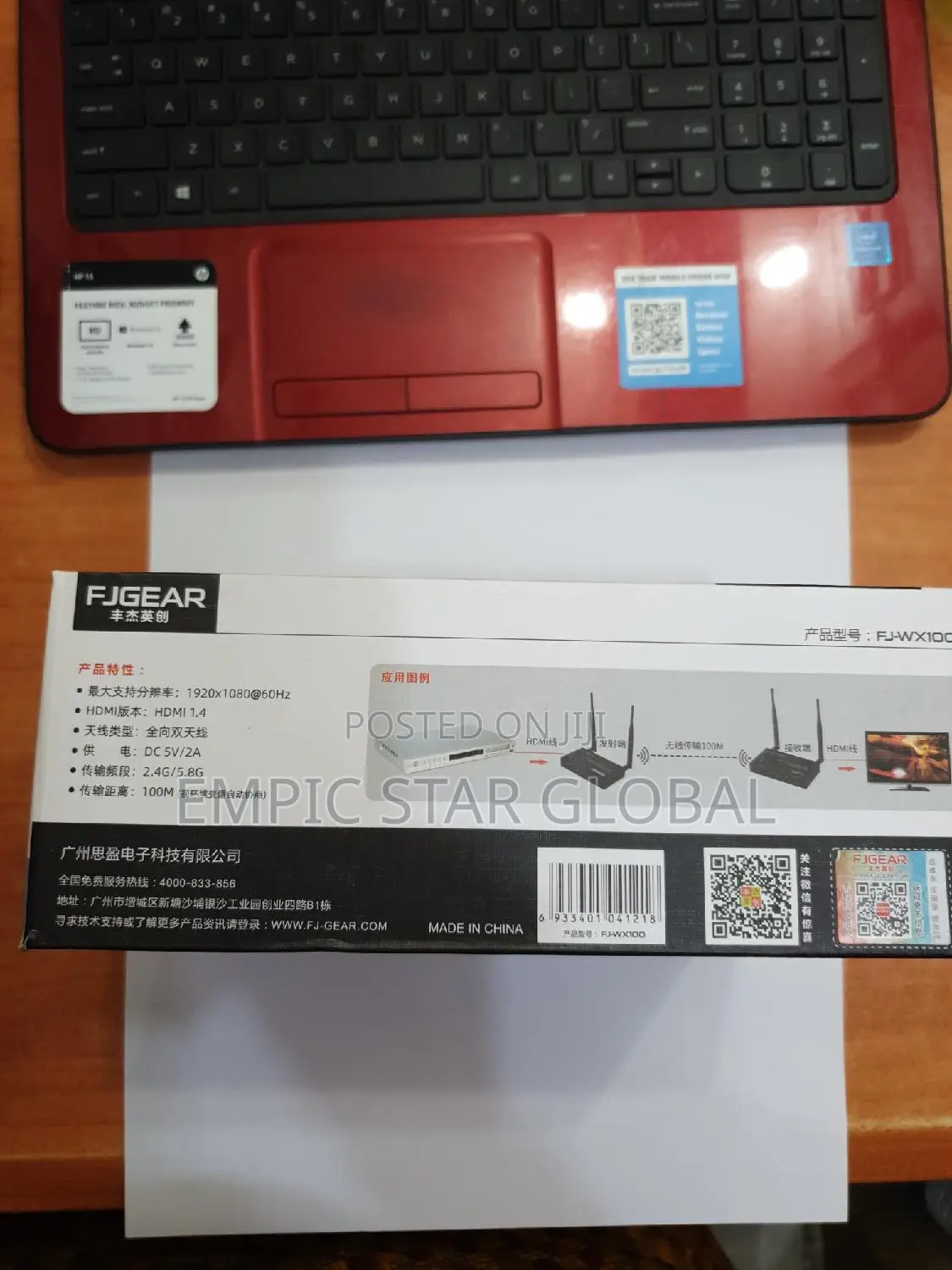 Hdmi Wireless Extender 1080P Up to 100M