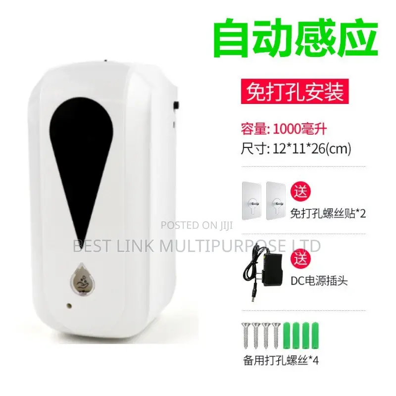 Non Contact (Sanitizer/Soap) Dispenser