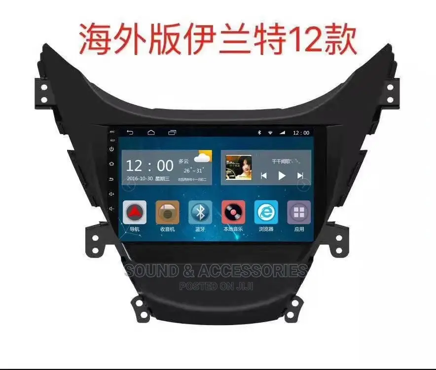 Hyundai Elantra 2011-2013 Android GPS Nav Multimedia System