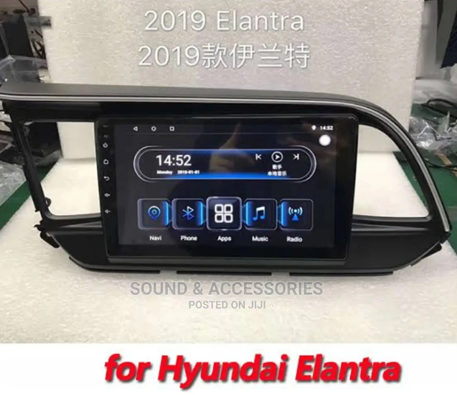 Hyundai Elantra 2016-2020 Android GPS Navigation Player