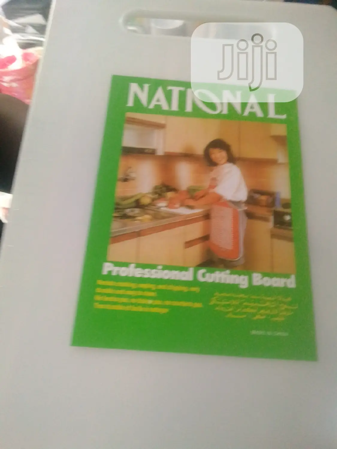 Professional Catering Chopping Boards