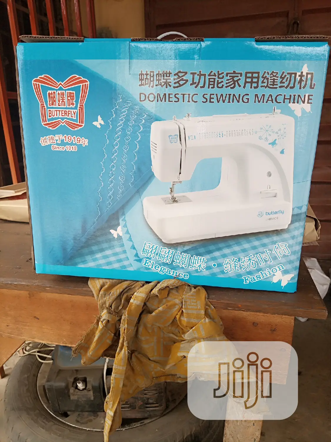 Butterfly Portable Zigzag Machine