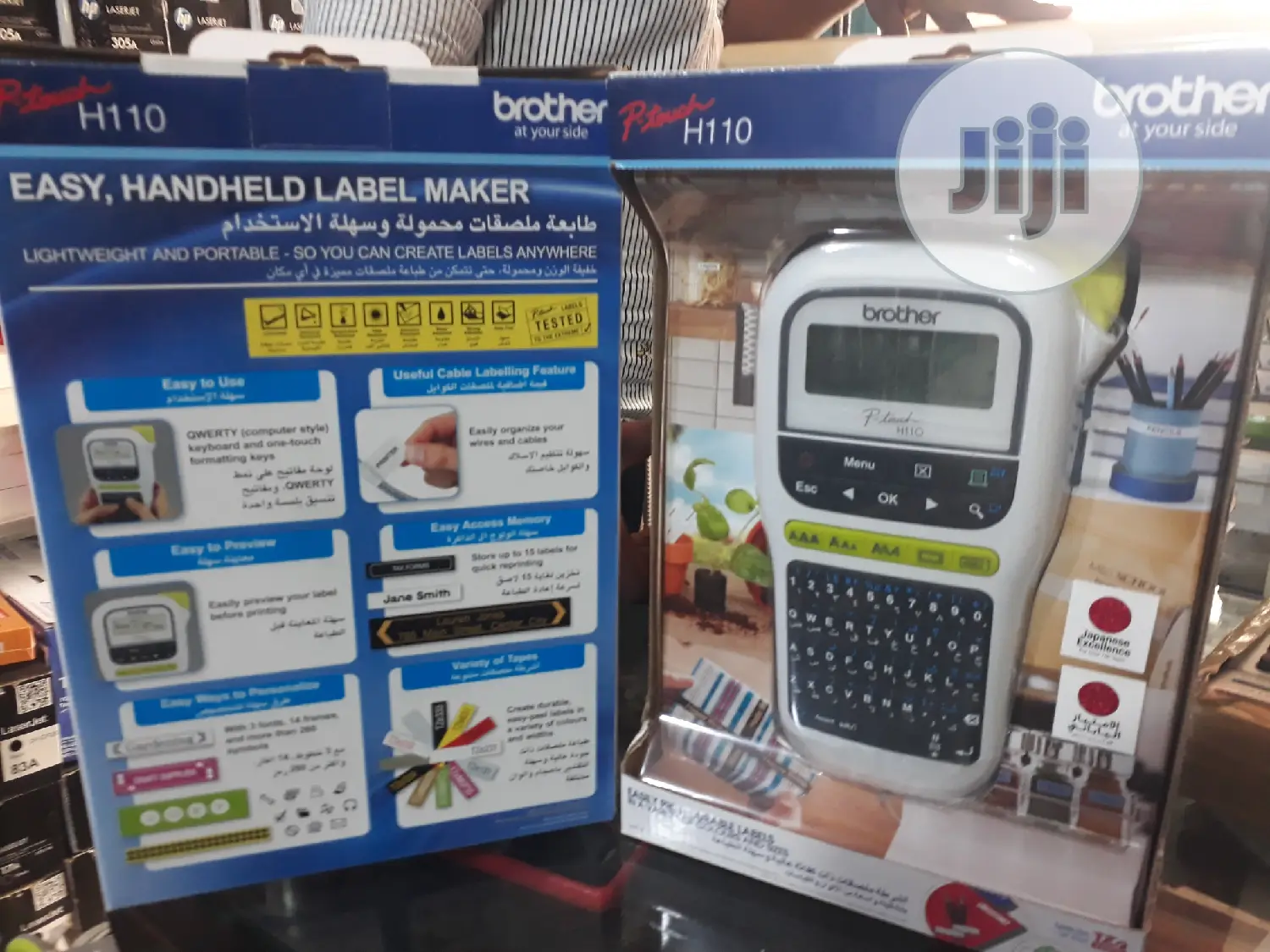 Brother PT H110 Label Maker Printer