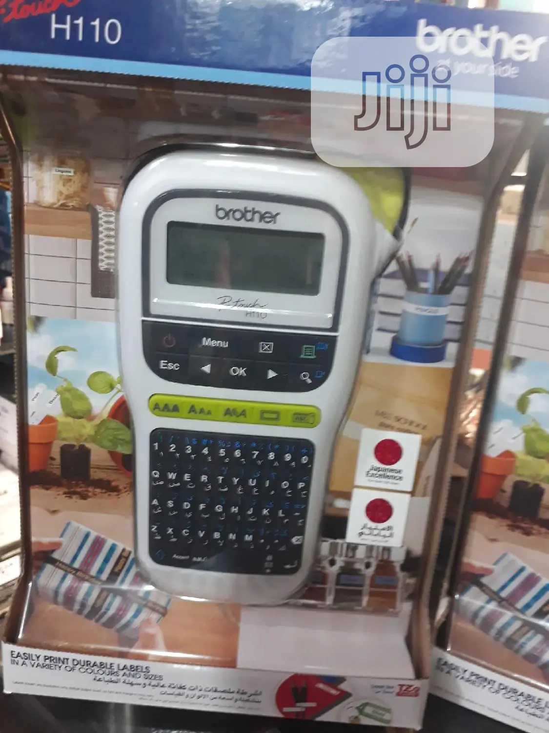 Brother PT H110 Label Maker Printer