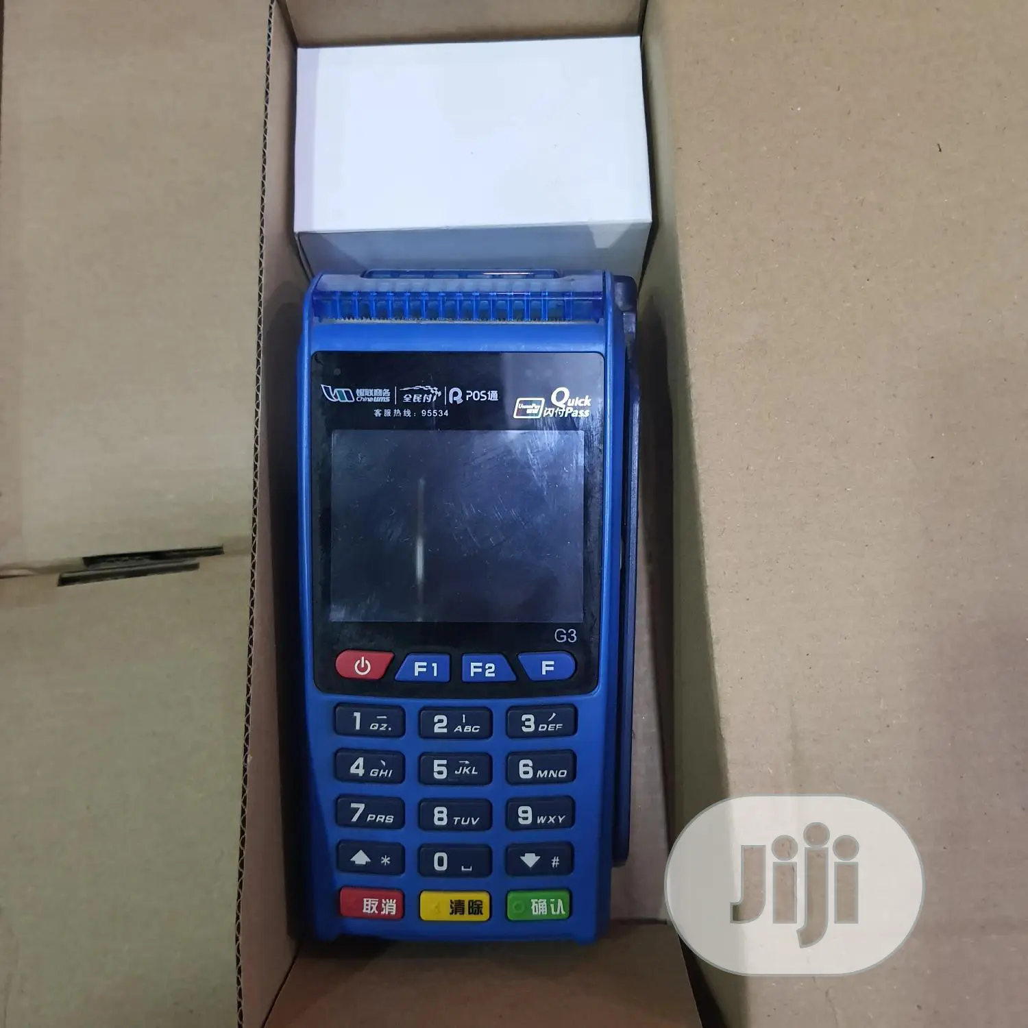 Nexgo G3 Pos Terminal Machine
