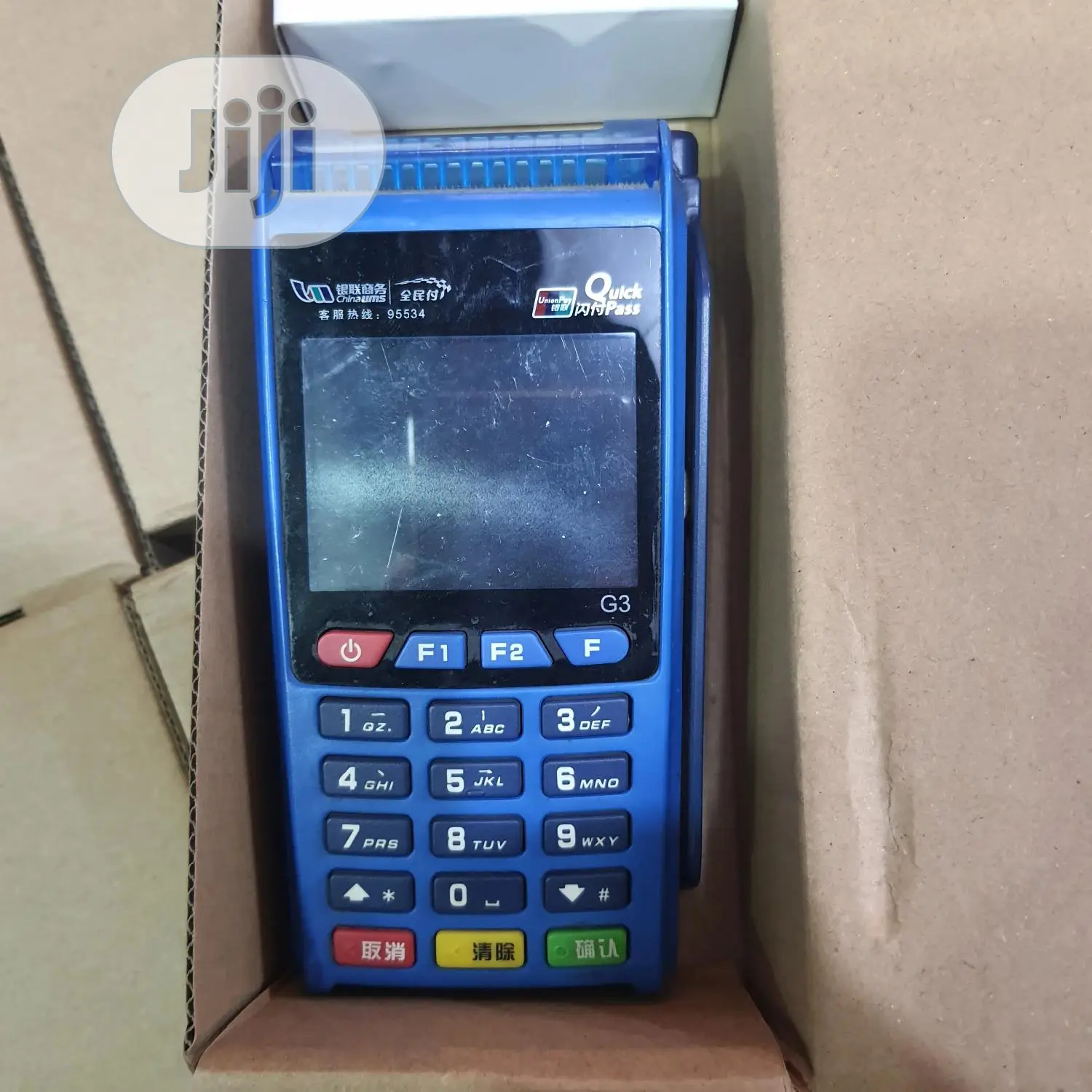Nexgo G3 Pos Terminal Machine