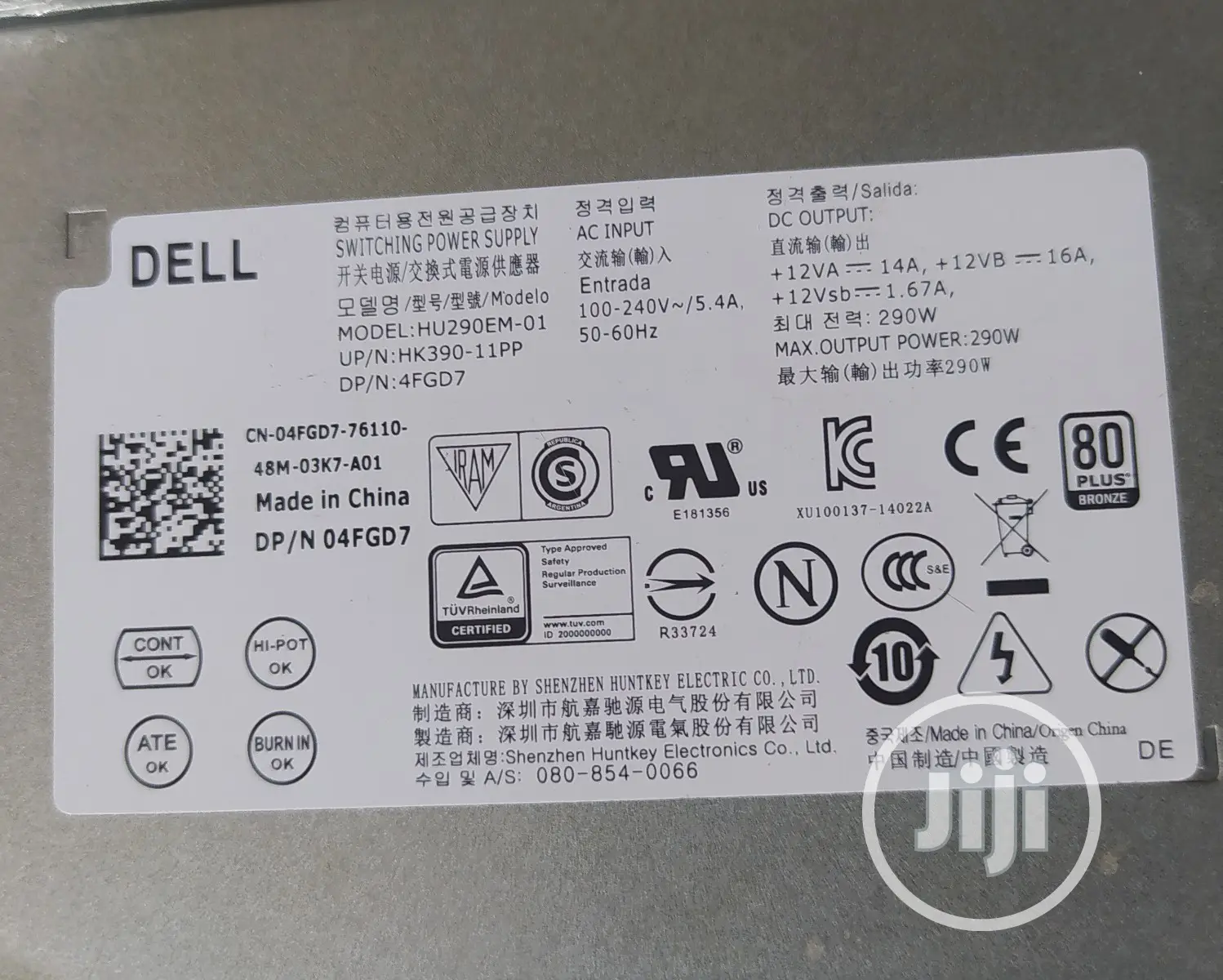 Dell 3020 Desktop / Dell T200 Server, Power Pack,