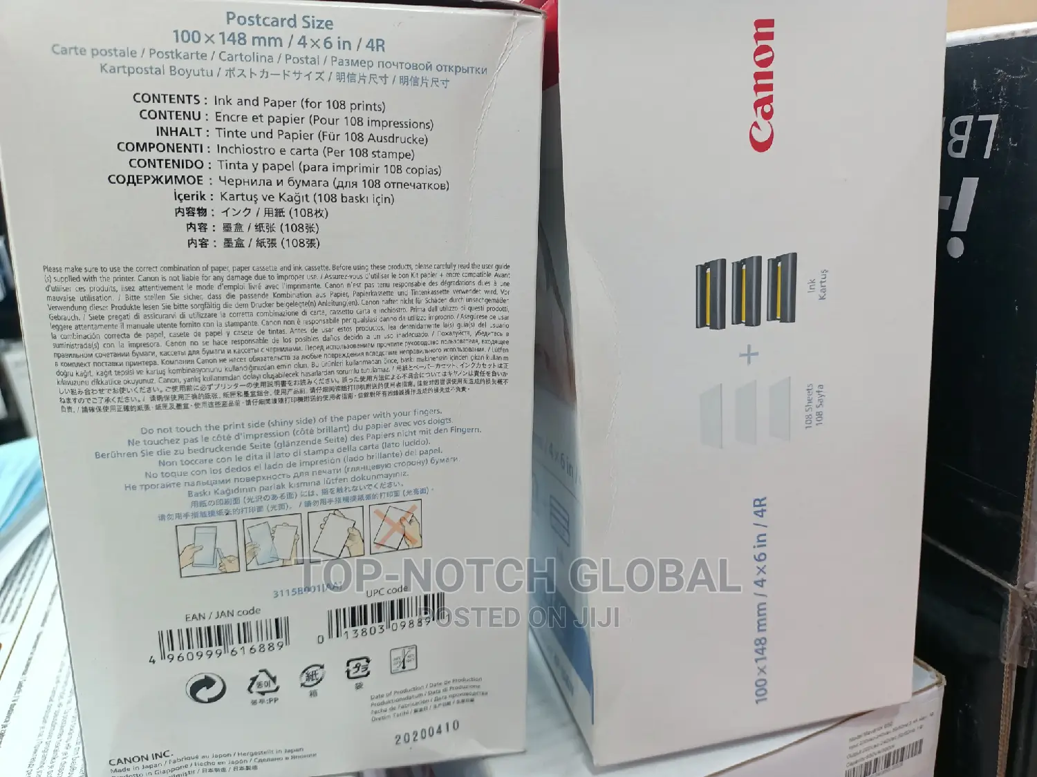 Canon Photo Paper