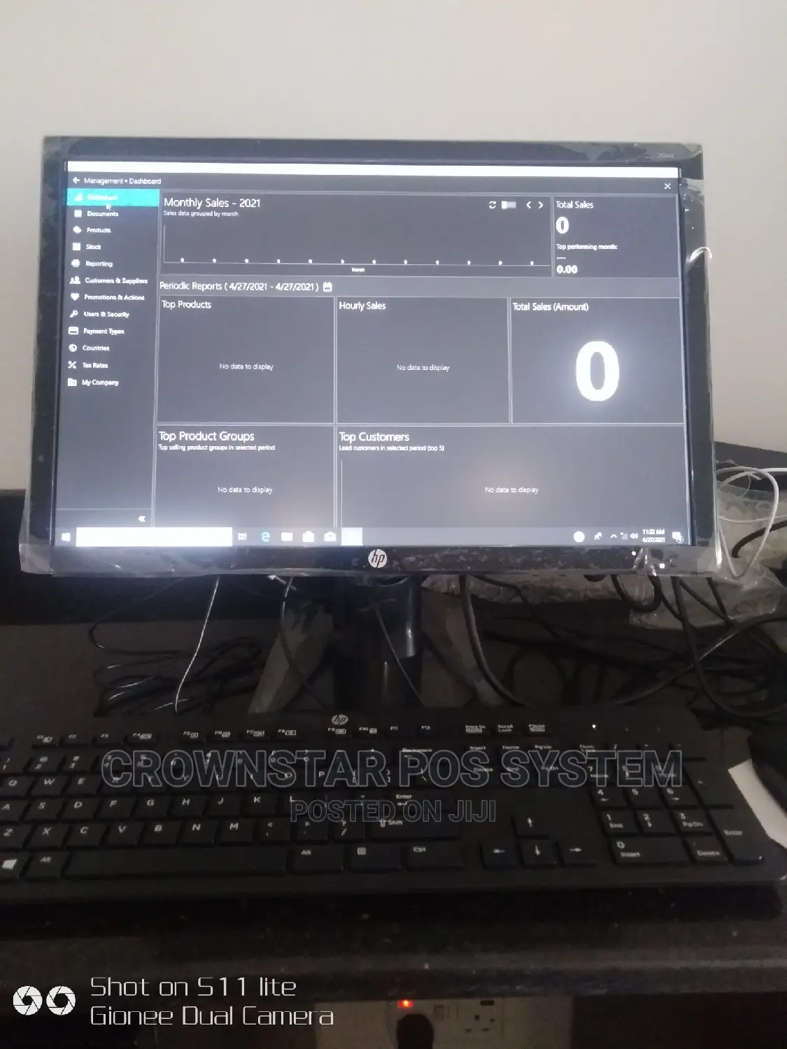Pos Software Only