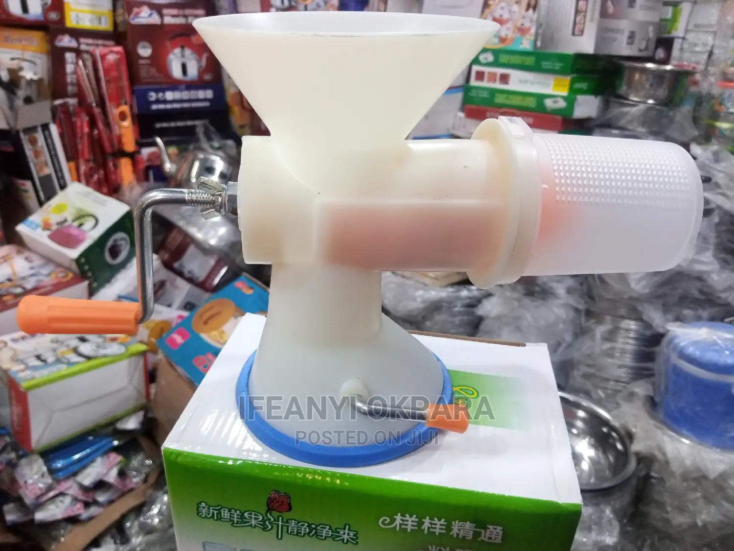Powerful Juicer