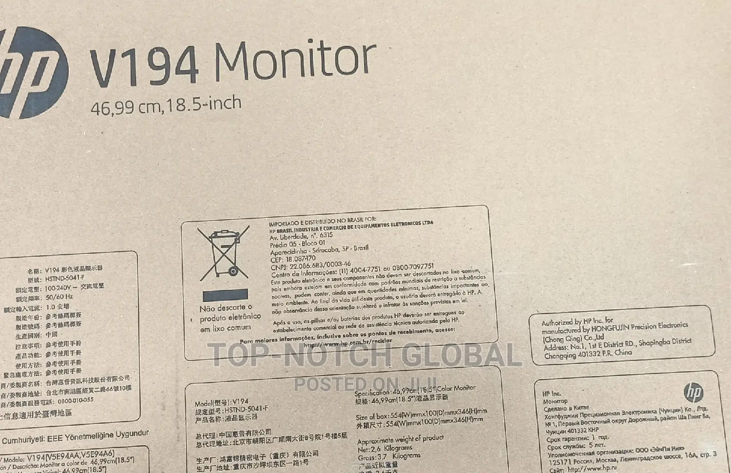 Hp V194 18.5 Inches Monitor