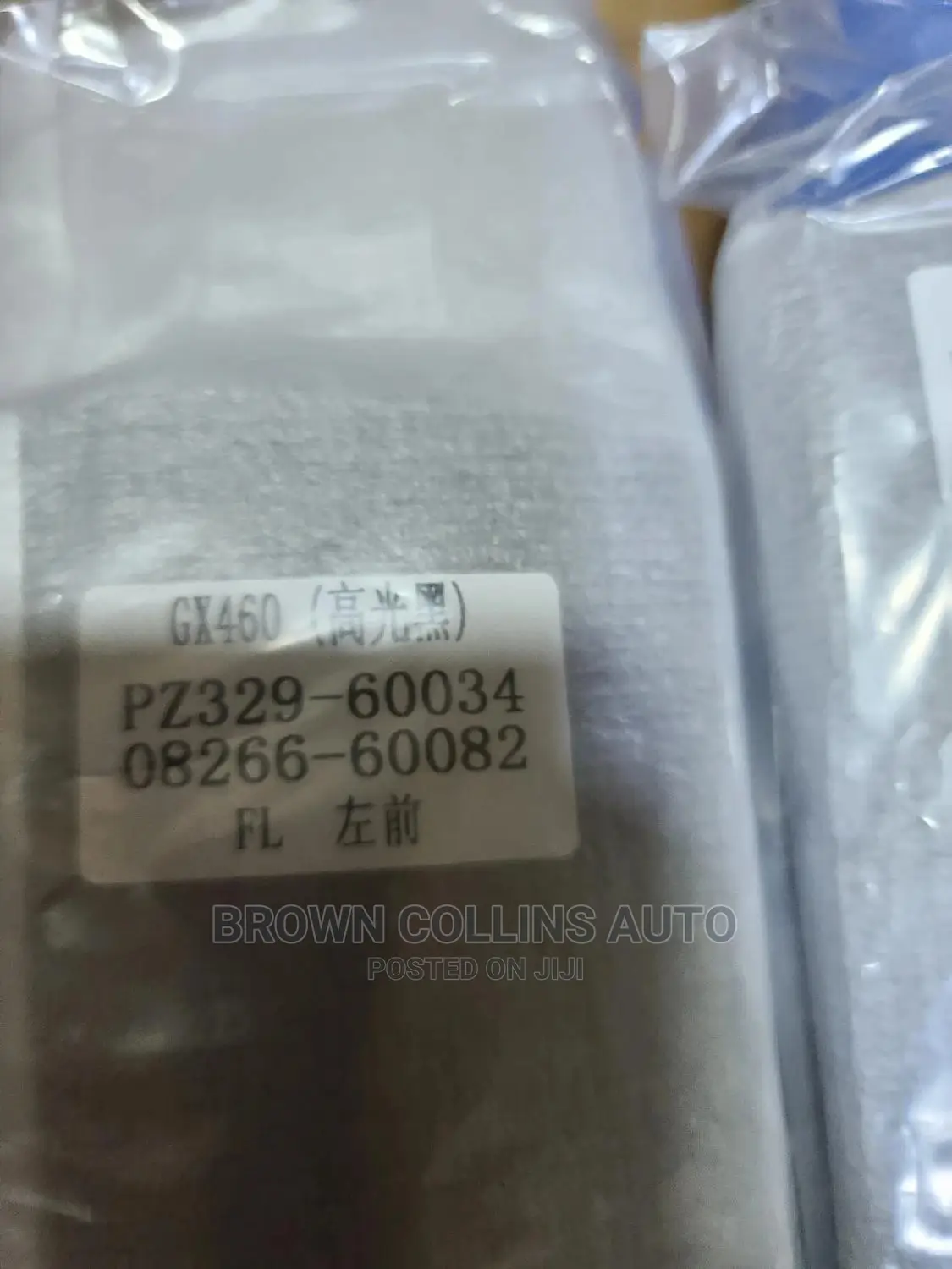 Lexus GX460 Door Chromes