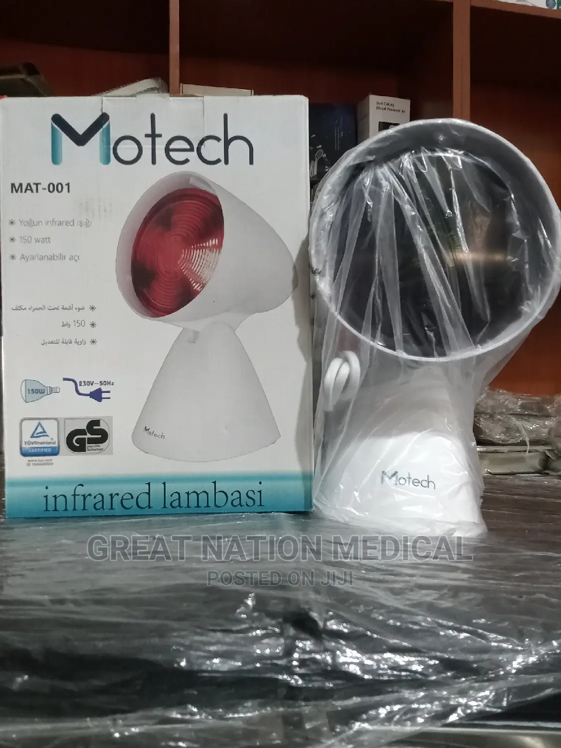 Motech - Infrared Lamp