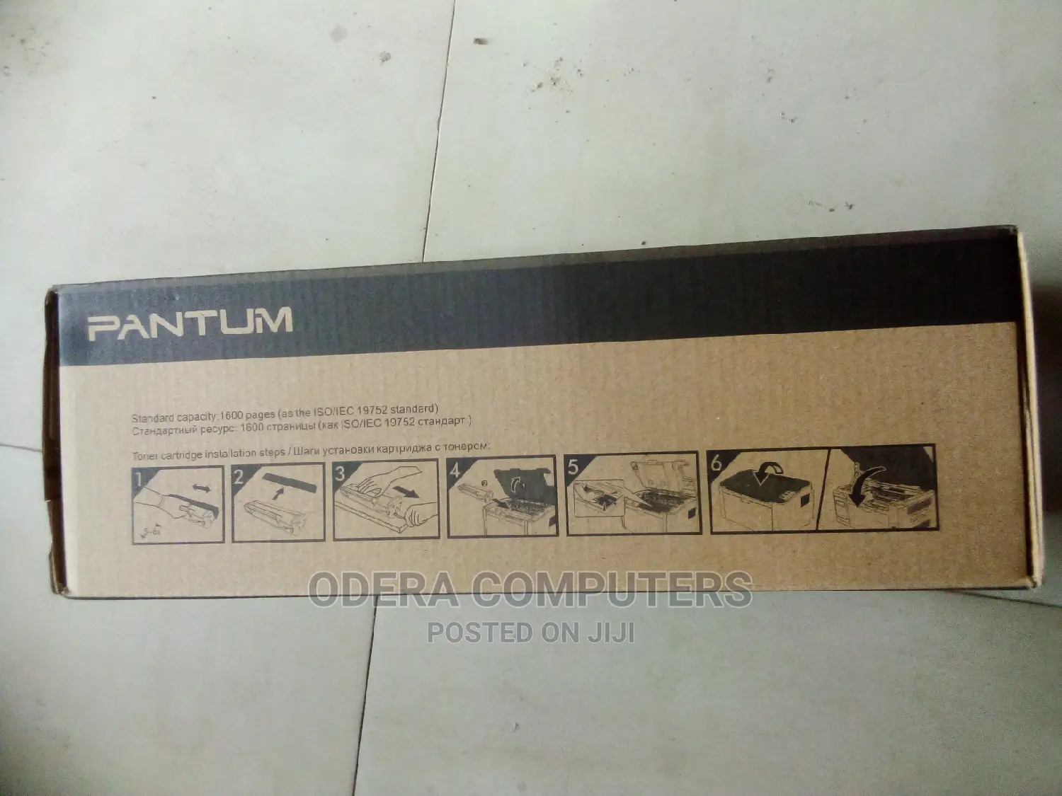 Pantum Toner