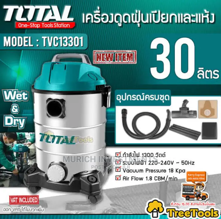 Wet Dry Vacuum Cleaner 30L 1300w