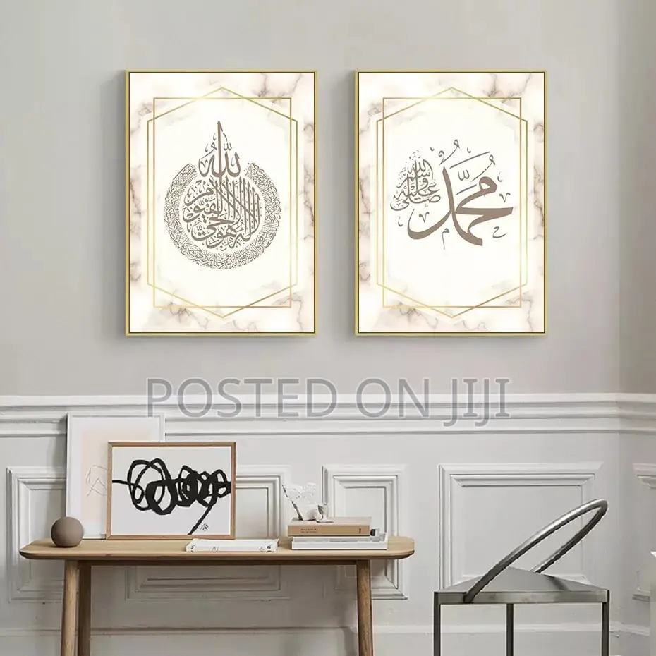 Gold Marble Islamic Canvas