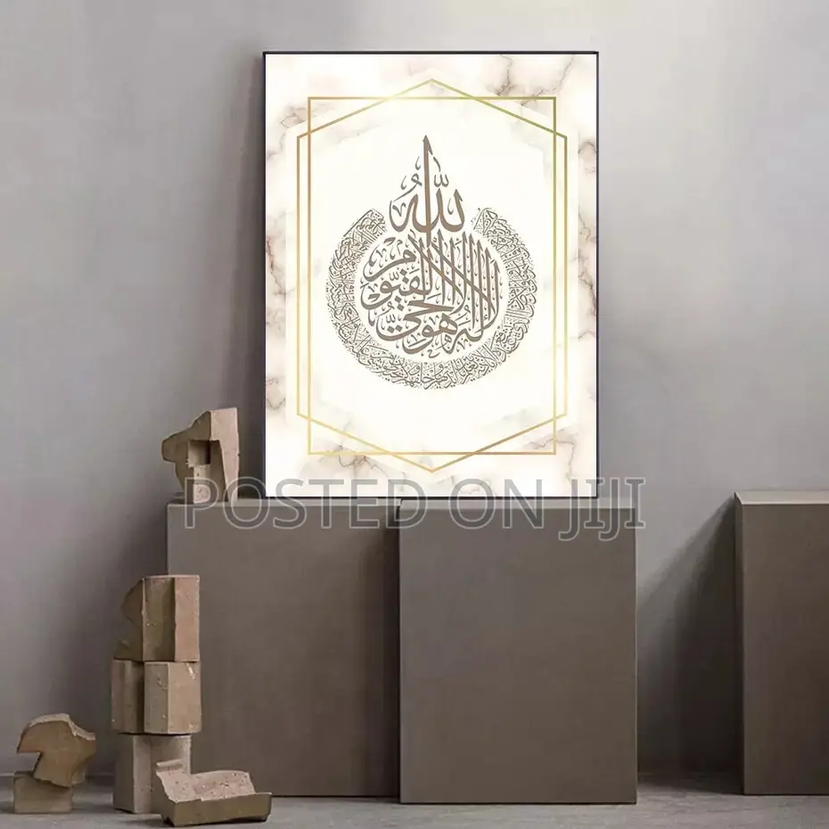 Gold Marble Islamic Canvas