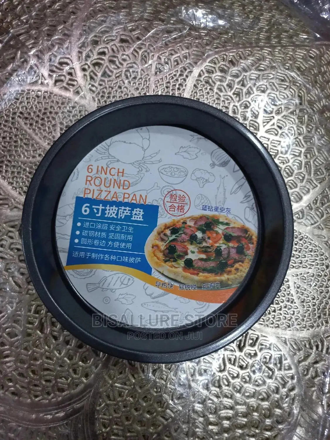 Baking Pizza Pan - Size 6, 7 and 8
