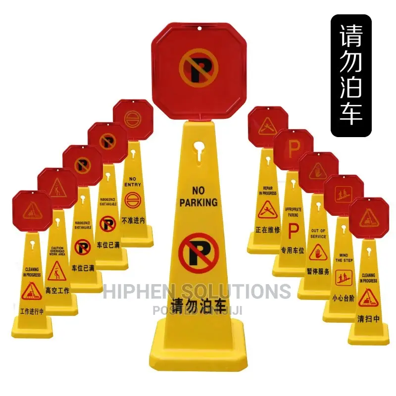 Yellow Traffic Cone With No Parking