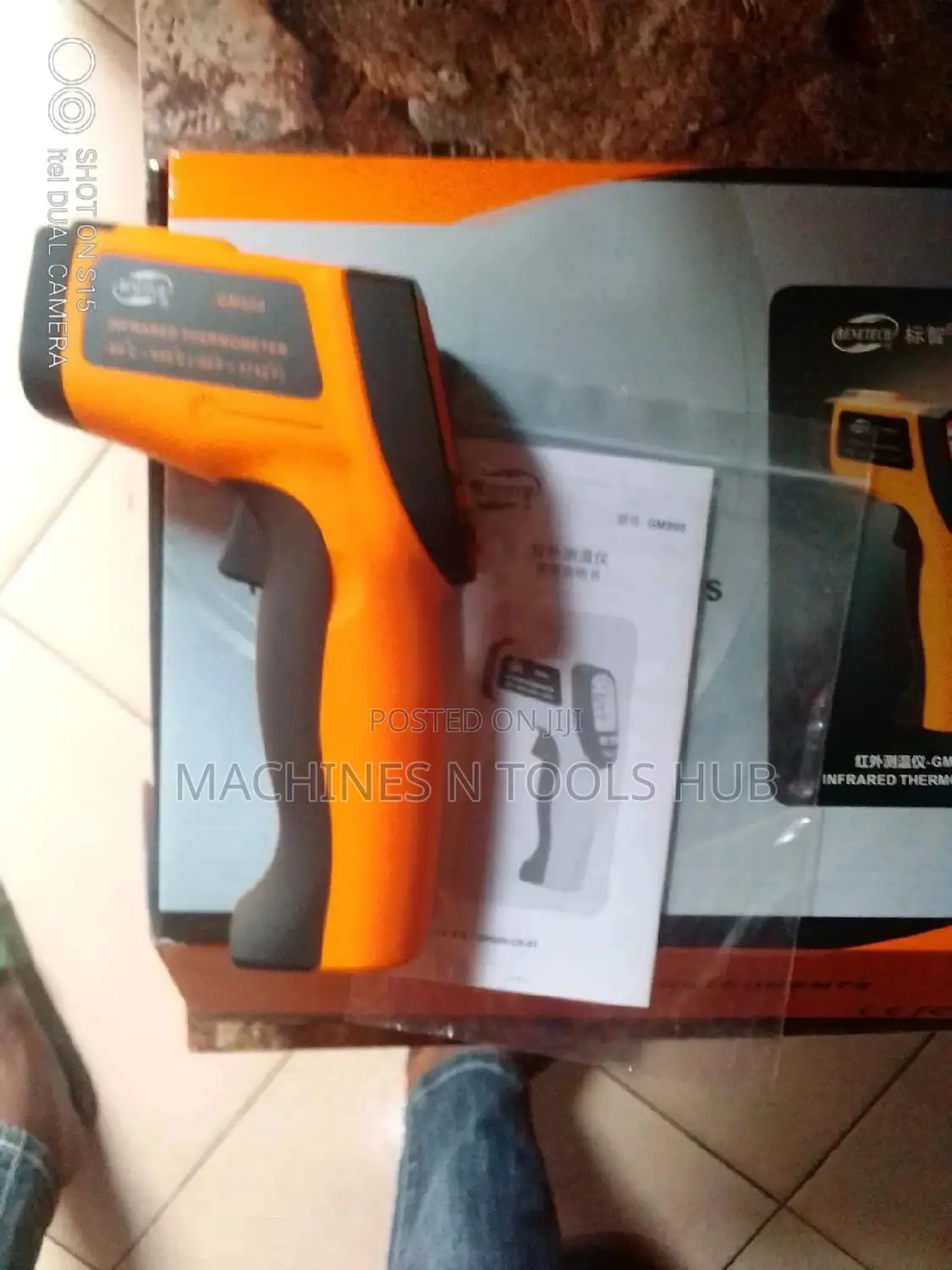 Industrial Infrared Thermometer