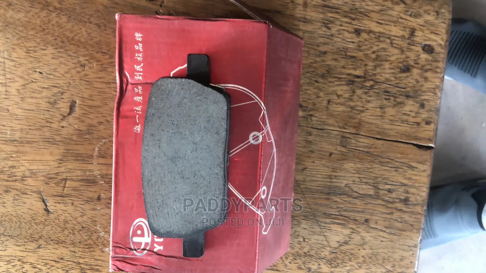 GMC Terrain Brake Pad
