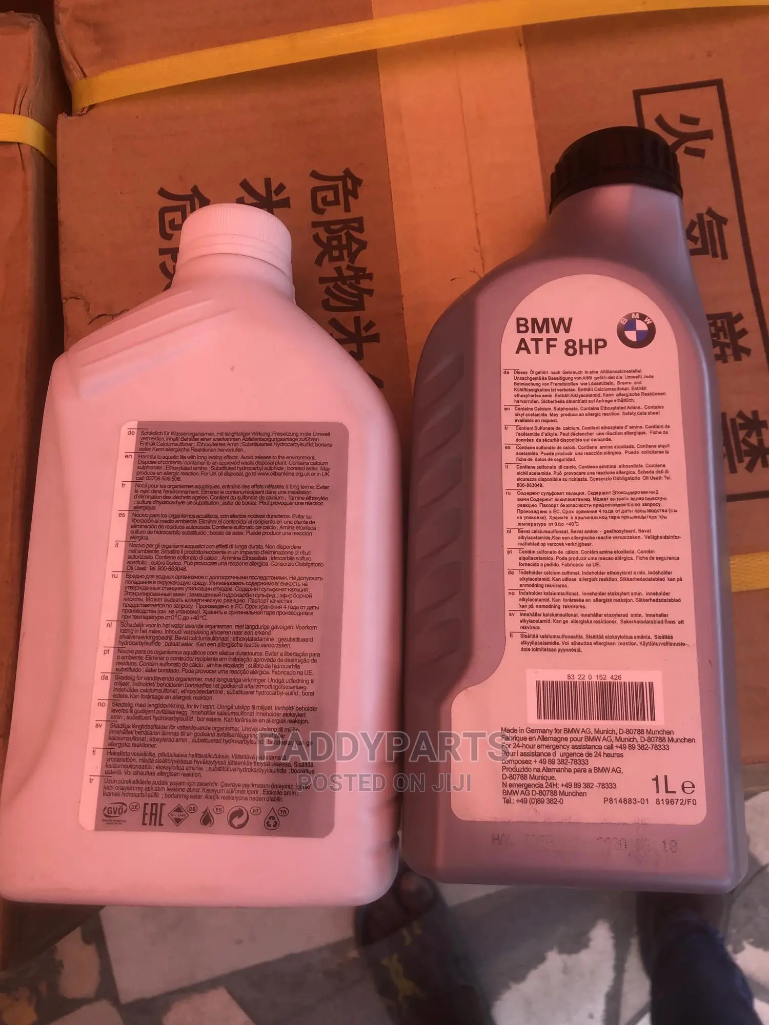 Bmw Atf Gear Oil