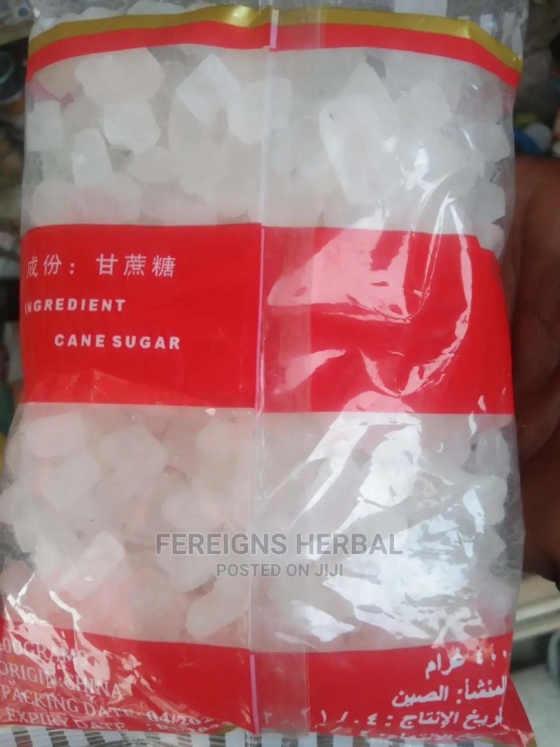 Original Lump Sugar Vaginal Sweetener and Aphrodisiac